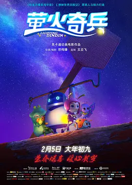 六月丁香天