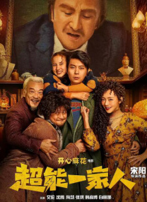 精品视频一二